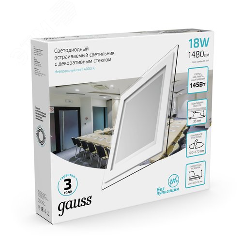 Светильник светодиодный ДВО 18 Вт 1480 лм 4000К AC 220В IP20 квадрат 200х200х36мм монт разм 170х170мм Алюминий с декоративным стеклом Glass Gauss - фото 14
