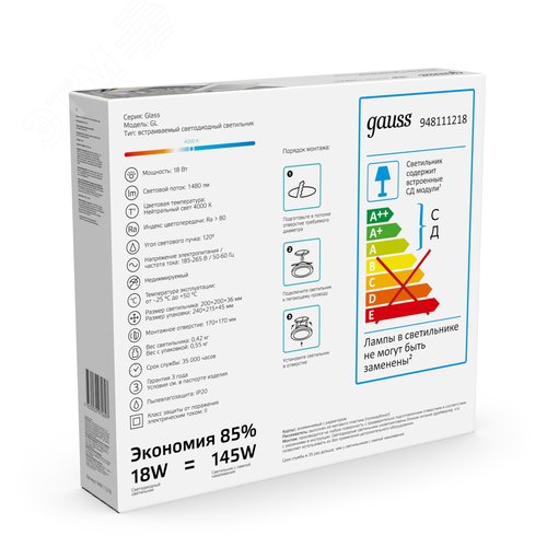 Светильник светодиодный ДВО 18 Вт 1480 лм 4000К AC 220В IP20 квадрат 200х200х36мм монт разм 170х170мм Алюминий с декоративным стеклом Glass Gauss - фото 15