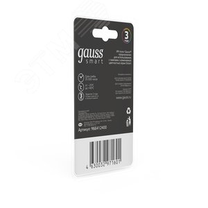 ИК-пульт для управления RGBW-лампами - фото 4