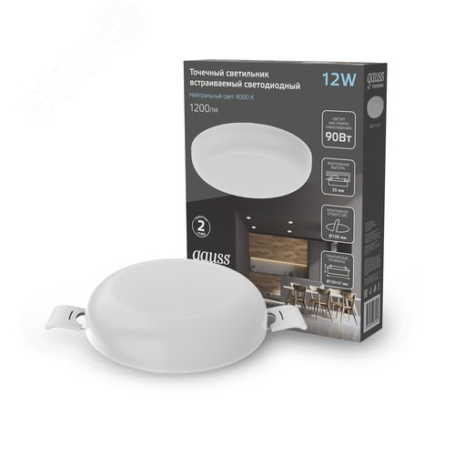 Светильник светодиодный даунлайт ДВО 12 Вт 1200 лм 4000К AC 220В IP20 круг D120х27мм монт d106мм Пластик безрамочный Frameless - фото 16