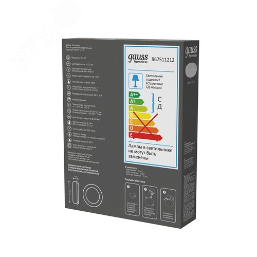 Светильник светодиодный даунлайт ДВО 12 Вт 1200 лм 4000К AC 220В IP20 круг D120х27мм монт d106мм Пластик безрамочный Frameless - фото 14