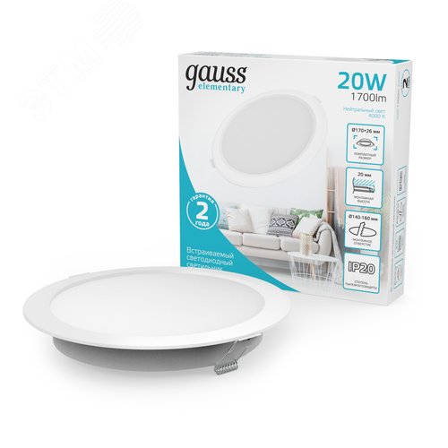 Светильник светодиодный ДВО 20 Вт 1700 лм 4000К AC 220В IP20 круг D170х26мм монт d140мм Пластик Elementary - фото 16