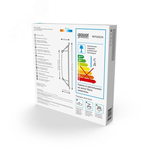 Светильник светодиодный ДВО 26 Вт 2250 лм 4000К AC 220В IP20 круг D225х26мм монт d190мм Пластик Elementary - фото 13