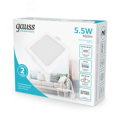 Светильник светодиодный ДВО 5.5 Вт 460 лм 4000К AC 220В IP20 квадрат 95х95х26мм монт разм 75х75мм Пластик Elementary - фото 12