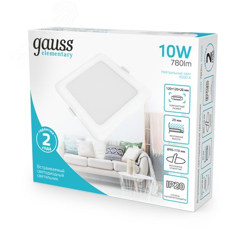 Светильник светодиодный ДВО 10 Вт 780 лм 4000К AC 220В IP20 квадрат 120х120х26мм монт разм 90х90мм Пластик Elementary - фото 12
