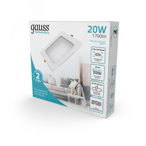 Светильник светодиодный ДВО 20 Вт 1700 лм 4000К AC 220В IP20 квадрат 170х170х26мм монт разм 140х140мм Пластик Elementary - фото 12