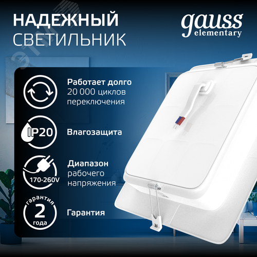 Светильник светодиодный ДВО 20 Вт 1700 лм 4000К AC 220В IP20 квадрат 170х170х26мм монт разм 140х140мм Пластик Elementary - фото 5