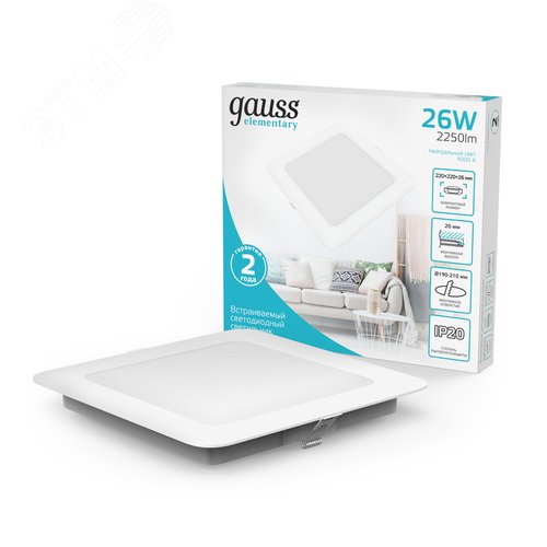 Светильник светодиодный ДВО 26 Вт 2250 лм 4000К AC 220В IP20 квадрат 225х225х26мм монт разм 190х190мм Пластик Elementary - фото 15