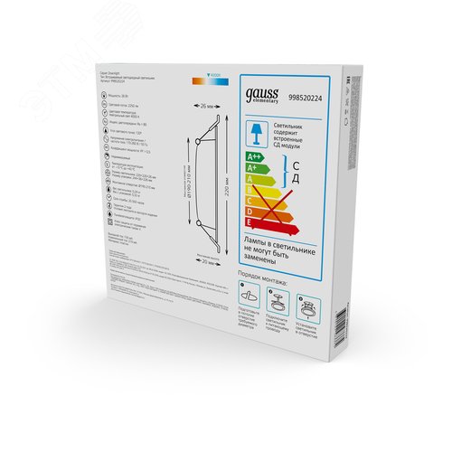 Светильник светодиодный ДВО 26 Вт 2250 лм 4000К AC 220В IP20 квадрат 225х225х26мм монт разм 190х190мм Пластик Elementary - фото 13