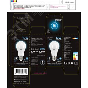 Лампа светодиодная LED 12 Вт 1200х100х60 (груша) нейтральный Black 102502212 GAUSS - 8