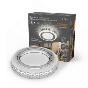 Светильник встраиваемый ДВО под лампу 3 Вт (max) 3000К IP20 d95х35 мм монт d60 мм Backlight - фото 2