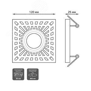 Светильник встраиваемый ДВО под лампу 3 Вт (max) 4000К IP20 d95х25 мм монт d60 мм Backlight - фото 5