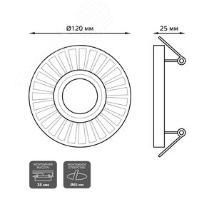 Светильник встраиваемый ДВО под лампу 3 Вт (max) 4000К IP20 d95х25 мм монт d60 мм Backlight - фото 6