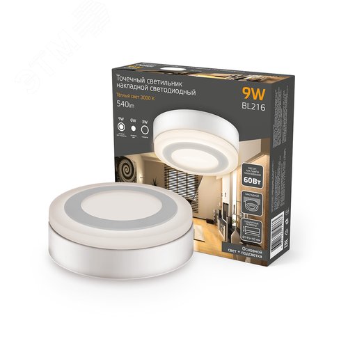 Светильник светодиодный ДБО 9 Вт 540 лм 3000К Белый IP20 145х145х40мм Алюминий Backlight - фото 2