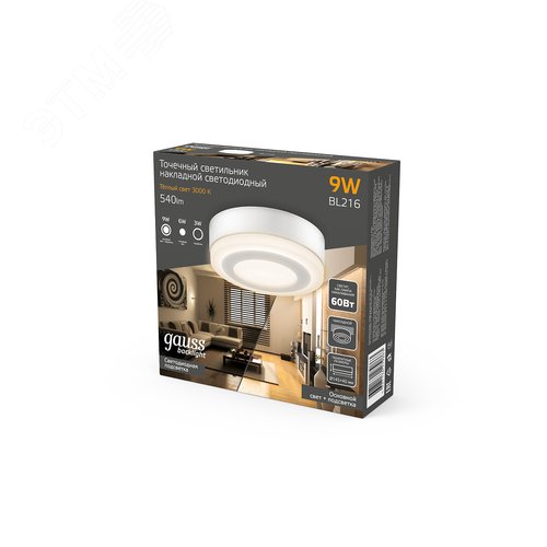 Светильник светодиодный ДБО 9 Вт 540 лм 3000К Белый IP20 145х145х40мм Алюминий Backlight - фото 3