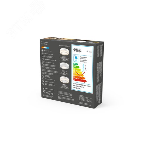 Светильник светодиодный ДБО 9 Вт 540 лм 3000К Белый IP20 145х145х40мм Алюминий Backlight - фото 4