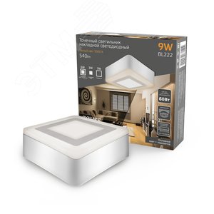 Светильник светодиодный ДБО 9 Вт 540 лм 3000К Белый IP20 145х145х40мм Алюминий Backlight - фото 3
