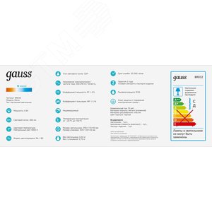 Светильник светодиодный настенный бра 6 Вт 300 лм 4000К AC 220В Черный IP20 290х110х40мм Elena - фото 8