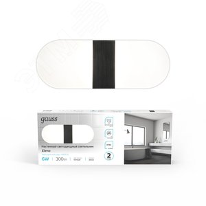 Светильник светодиодный настенный бра 6 Вт 300 лм 4000К AC 220В Черный IP20 290х110х40мм Elena - фото 5