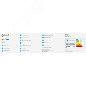 Светильник светодиодный настенный бра 12 Вт 730 лм 4000К AC 220В Белый IP20 440х80х100мм Safo - фото 9