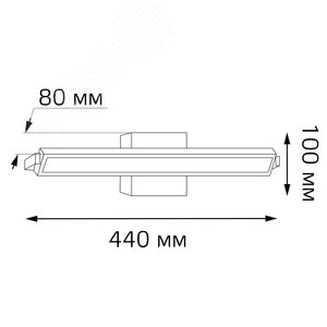 Светильник светодиодный настенный бра 12 Вт 730 лм 4000К AC 220В Белый IP20 440х80х100мм Safo - фото 13