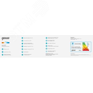 Светильник светодиодный настенный бра 12 Вт 730 лм 4000К AC 220В Черный IP20 440х80х100мм Safo - фото 9