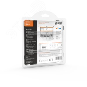 Лента светодиодная 8 Вт/м DC 12В 3000К IP20 60LED SMD5050 (блистер 5м) 900 лм/м Basic - фото 6