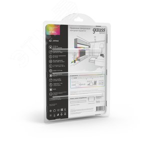 Комплект светодиодной ленты 10 Вт/м DC 12В RGB IP20 60LED SMD5050 (с драйвером блистер 5м) 700 лм/м Basic - фото 6