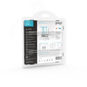 Лента светодиодная 10 Вт/м DC 12В 4000К IP65 60LED SMD5050 (блистер 3м) 700 лм/м Basic - фото 6