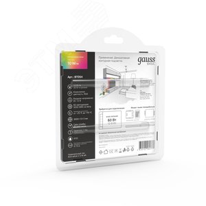 Лента светодиодная 10 Вт/м DC 12В RGB IP20 60LED SMD5050 (блистер 3м) 700 лм/м Basic - фото 5