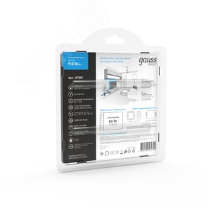 Лента светодиодная 9.6 Вт/м DC 12В Синий IP20 120LED SMD2835 (блистер 3м) 624 лм/м Basic - фото 6