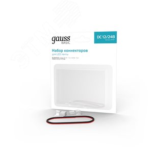 Набор коннектров для светодиодной ленты 8-10мм провод 30мм Basic - фото 2