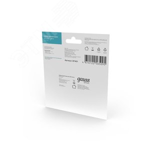 Набор коннектров для светодиодной ленты 8-10мм провод 30мм Basic - фото 4