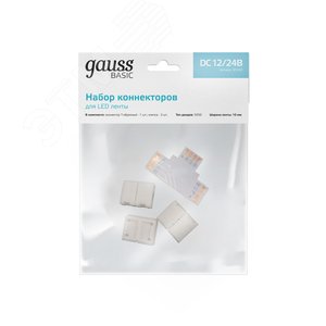 Набор коннекторов для светодиодной RGB ленты 5050 10мм Т-образный RGB 3014/5050/5060/5630 Basic - фото 2