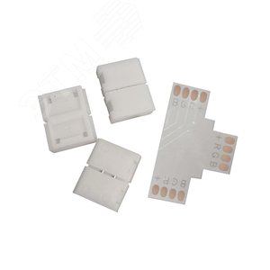 Набор коннекторов для светодиодной RGB ленты 5050 10мм Т-образный RGB 3014/5050/5060/5630 Basic - фото 1