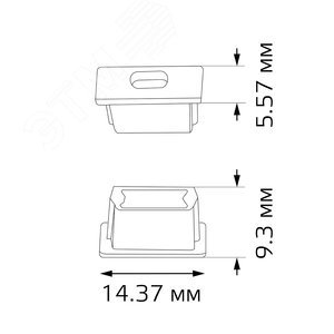Заглушки для прямого профиля светодиодной ленты 2 заглушки в пакете Аксессуары - фото 4