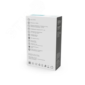 Блок питания для светодиодной ленты 100 Вт AC 176-264В Uвых 12В IP20 159х98х42мм Basic - фото 4