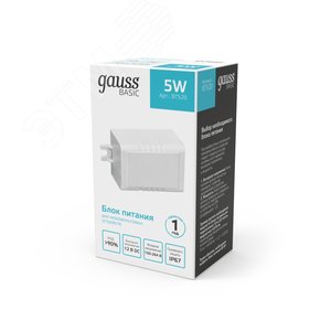 Блок питания для светодиодной ленты 5 Вт AC 100-264В Uвых 12В IP67 54х27х23мм Basic - фото 3