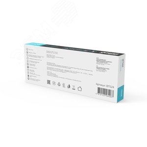 Блок питания для светодиодной ленты 150 Вт AC 100-264В Uвых 12В IP67 188х65х22мм Basic - фото 4