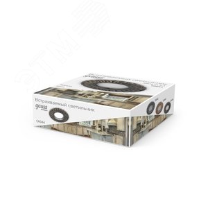 Светильник точечный встраиваемый под лампу ДВО GU5.3 1х35 Вт 12В IP20 монт d65 мм Бронзовый Antique - фото 8