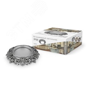 Светильник точечный встраиваемый под лампу ДВО GU5.3 1х35 Вт 12В IP20 монт d 80 мм Серебристый Antique - фото 3