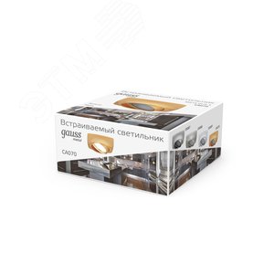 Светильник точечный встраиваемый под лампу ДВО GU5.3 1х35 Вт 220-230В IP20 монт d80 мм Золотой Metal - фото 8