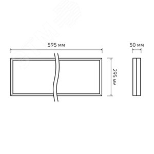 Светильник светодиодный ДПО 16 Вт 1800 Лм 4000К AC 220В IP40 595х295х50 мм матовый опал CRI>90Ra для школ MiR - фото 2