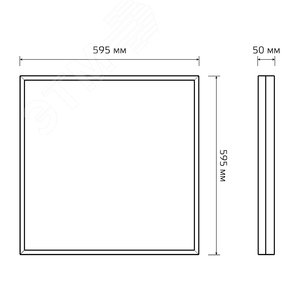 Светильник светодиодный ДВО 35 Вт 4200 Лм 4000К AC 220В IP40 595х595х50 мм матовый опал CRI>90Ra для школ MiR - фото 4