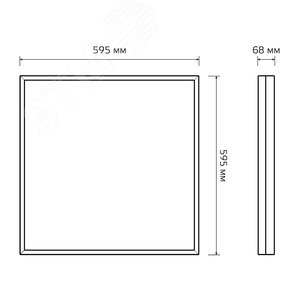 Светильник светодиодный ДВО 35 Вт 3850 Лм 4000К AC 220В IP54 595х595х68 мм матовый опал с БАП аварийный CRI>90Ra медицинский MiR - фото 3