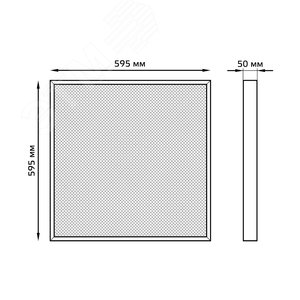 Светильник светодиодный ДВО 30 Вт 3700 лм 6500К AC 220В IP40 595х595х50мм призма с БАП аварийный CRI>80Ra MiR - фото 4