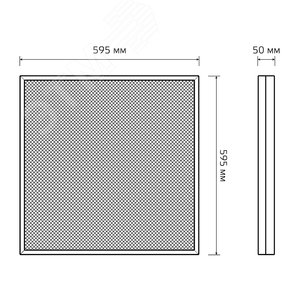 Светильник светодиодный ДВО 50 Вт 6300 лм 4000К AC 220В IP40 595х595х50мм призма с БАП аварийный CRI>90Ra для школ MiR - фото 4