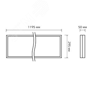Светильник светодиодный ДПО 35 Вт 3850 Лм 4000К AC 220В IP40 1195х295х50 мм матовый опал с БАП аварийный CRI>90Ra для школ MiR - фото 2