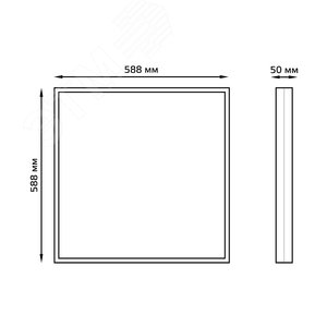 Светильник светодиодный ДВО 30 Вт 3000 лм 6500К AC 220В IP40 588х588х50мм матовый опал для потолков Грильято (планки крепления в комплекте) CRI>80Ra MiR - фото 5