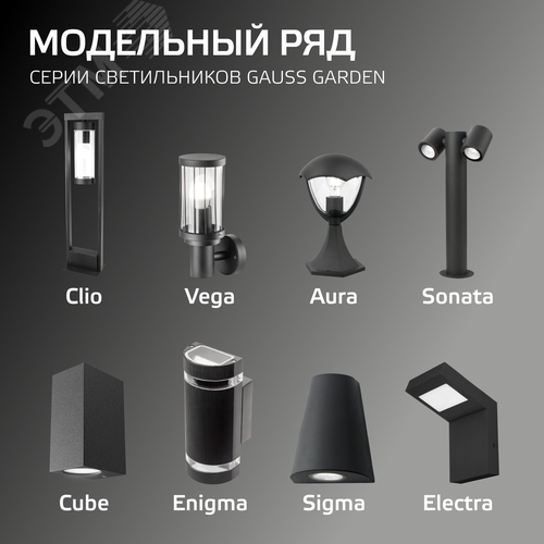 Светильник архитектурный ДБУ под лампу 60 Вт 1хE27 AC 220В IP54 105х142х240мм Vega - фото 9